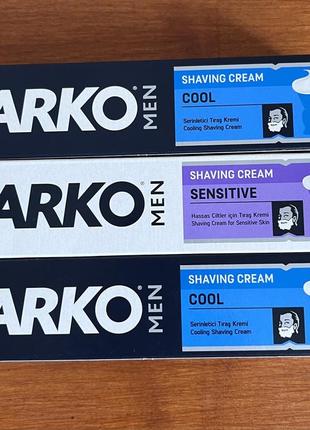 Крем для гоління