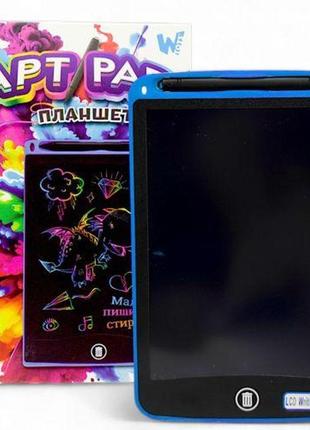 Планшет синій