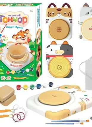 Маленький гончар "4fun game club", різні види