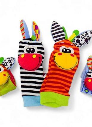 Набір шкарпетки та браслетики зебра та жираф)