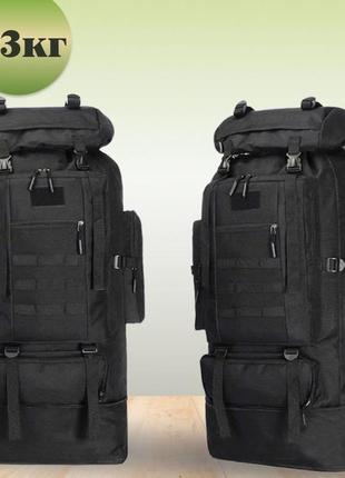 Боевой рюкзак штурмовой 70 л, рюкзак военный тактический для похода, рюкзак bc-190...