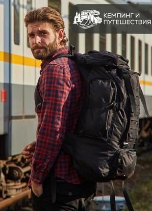 Боевой рюкзак штурмовой 70 л, рюкзак военный тактический для похода, рюкзак bc-190...