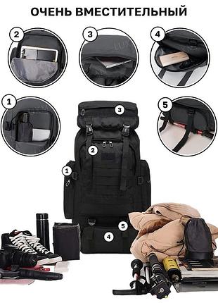 Боевой рюкзак штурмовой 70 л, рюкзак военный тактический для похода, рюкзак bc-190...