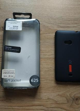 Чехол capdase для nokia lumia 625 чохол
