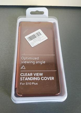 Чохол книжка на samsung galaxy s10 plus s10+ g975 чехол