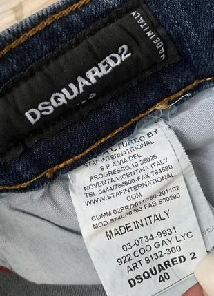 Dsquared стильні дизайнерськи джинси10 фото