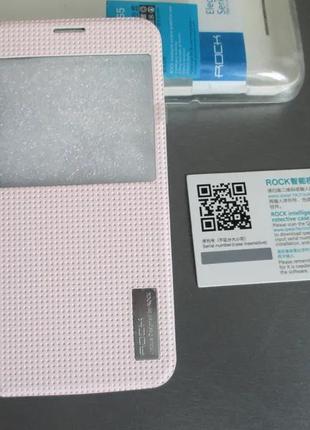 Чохол книжка rock для samsung galaxy s5 g900 elegant series