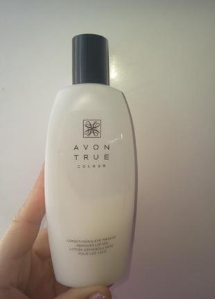 Демакияж, средство для снятия макияжа avon