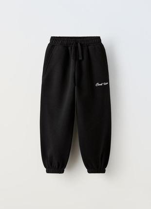 Спортивні штани zara