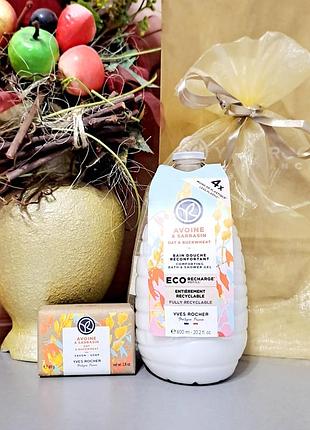 Набір для тіла ів роше yves rocher