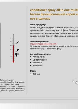 Full force шампунь, кондиционер, маска, термозащита5 фото