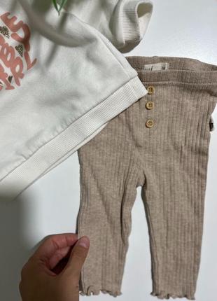 Сборный комплект