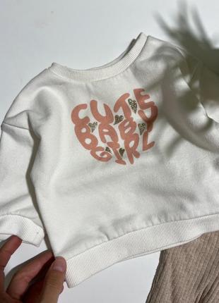 Сборный комплект