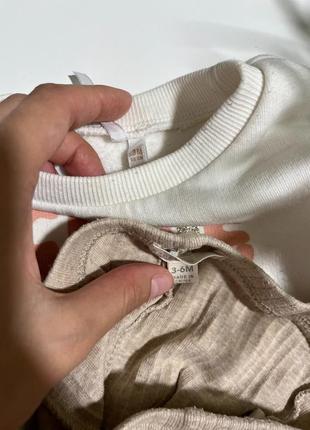 Сборный комплект