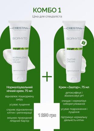 🔥Adapalene алапален 0,1% teva/zentiva