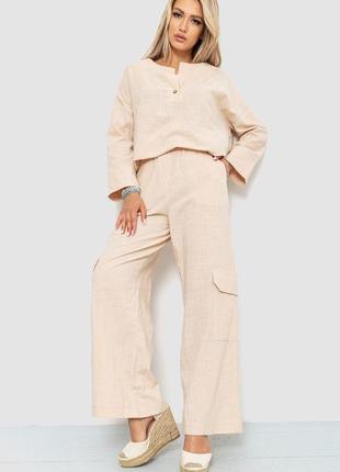 Костюм женский свободнго кроя жатка, цвет бежевый, 115r0530