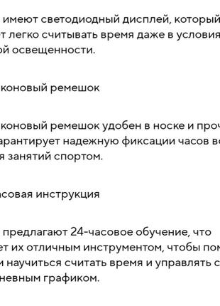 Годинник цифровий спортивний. +подарунок3 фото