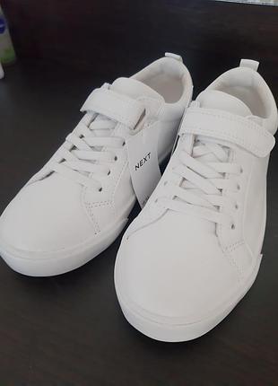 Кеди некст