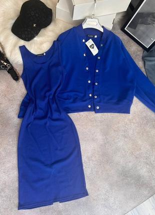 Костюм 2ка бомбер платье черный лиловый беж синий