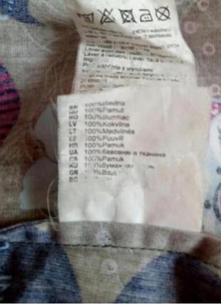 Юбка распродаж. заказ от 150 грн! 5