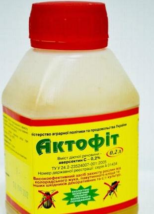 Інсектицид біо актофіт, 200 мл