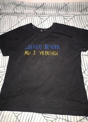 Футболка национальная