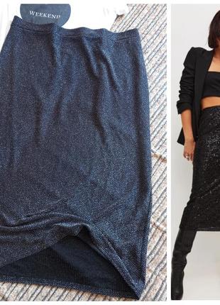 Красивая юбка