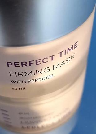 Perfect time firming mask holy land зміцнююча підтягуюча маска з антивіковою дією