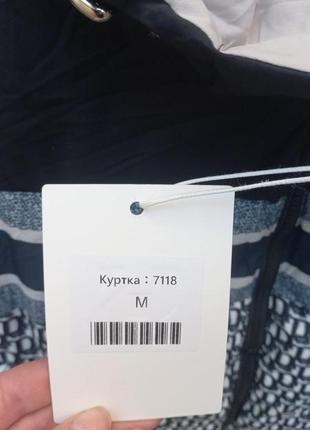 Двостороння куртка 🇨🇳