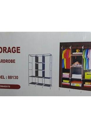 Складаний шафа великий storage wardrobe 175 х 130 х 45 см каркасний тканинний коричневий