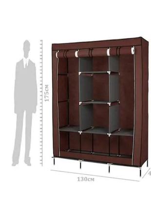 Складаний шафа великий storage wardrobe 175 х 130 х 45 см каркасний тканинний коричневий4 фото