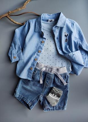 Набор одежды для мальчика малыша