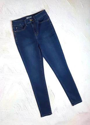 💝2+1=4 шикарные синие джинсы скинни высокая посадка с эффектом утяжки nutmeg, размер 44 - 46