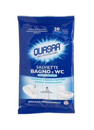 Серветки для чищення ванної кімнати та туалету bagno e wc quasar 20 шт.