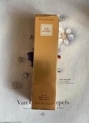 Нова запечатана парфумована вода оригінал 💯 elizabeth arden 5th avenuee