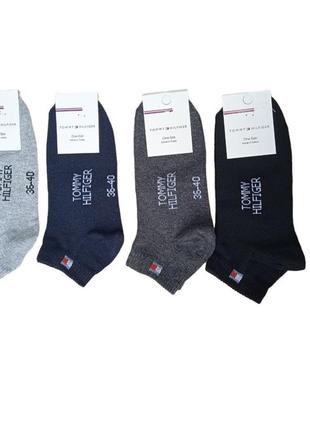 12 пар коротких шкарпеток tommy hilfiger 4 кольори розмір 36-40