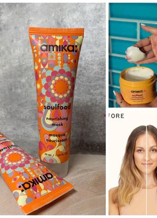 Поживна маска для волосся amika soulfood nourishing mask