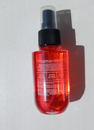 Спреи для тела mermade / lovit / мисты / sweet sorbet / merry cherry