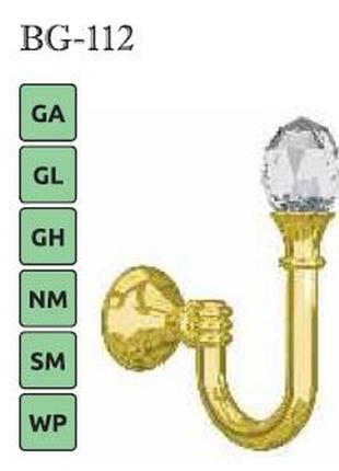 Подхват для штор bg 112