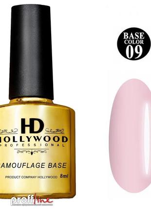 Каучуковая цветная база hollywood color base № 9