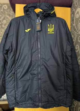 Куртка сборной футбола украины joma