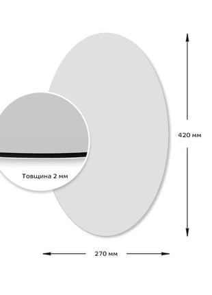 Зеркало акриловое самоклеющееся 270х420х2мм sw-000007482 фото