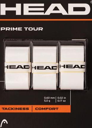 Намотка для теннисных ракеток head prime tour overgrip white