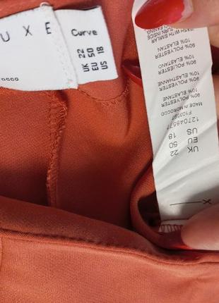 Гарні штани 😀😀😀 5