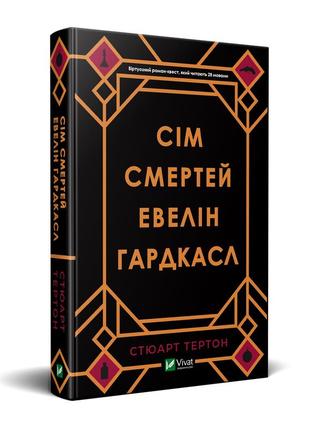Продаж книги