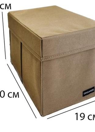 Ящик-органайзер для зберігання речей з кришкою m — 30*19*19 см (бежевий)2 фото