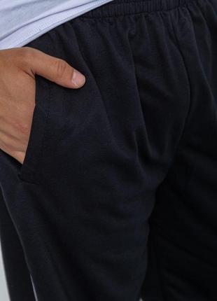 Спорт штаны мужские