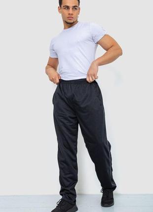 Спорт штаны мужские