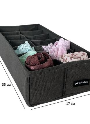 Органайзер на 14 ячеек для трусов или носков  (серый)