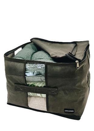 Містка сумка для зберігання речей xm — 35*35*25 см (сірий)
